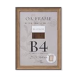 大仙 額縁 OA額 バイカラーフレーム B4 モカ/ブラウン T012B6202