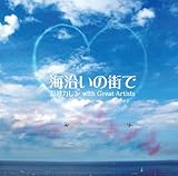 �C�����̊X��