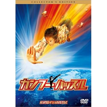 D5194 外国映画 韓国 中国 アジアンアクション 等 DVDまとめ売り Amazon.co.jp 売れ筋ランキング: アジアンアクション映画 の中で最も