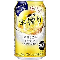 キリン 本搾りチューハイ レモン [ チューハイ 350ml&times;24本 ]