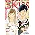 Kiss 2017年7月号 Kindle版