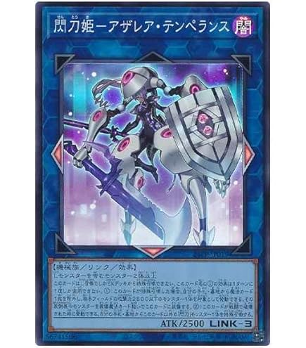 Amazon.co.jp: 遊戯王カード 閃刀姫－カイナ(20th シークレットレア 