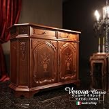 ヴェローナクラシック サイドボード 幅124cm イタリア 家具 ヨーロピアン アンティーク風