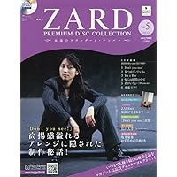 【新品未使用品】 ZARD プレミアムディスクコレクション 購読特典2種 51AYt46xdGL._AC_SY200_QL15_.jpg