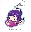 アイドルタイムプリパラ しゅうか ごろはむアクリルキーホルダー