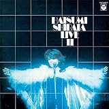 しばたはつみ ライブII