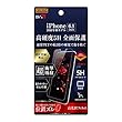レイ・アウト iPhone XR 液晶保護フィルム TPU PET 5H光沢 フルカバー