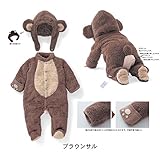 Cuteshower ハロウィン クリスマス 衣装 子供 フリース フード付 サル 着ぐるみ ベビー服 男の子 女の子 ブラウン 95