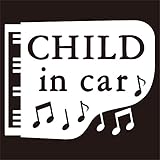 imoninn CHILD in car ステッカー　【パッケージ版】　No.42　ピアノ　（白色）