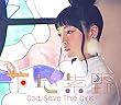 God Save The Girls (DVD付初回限定盤)
