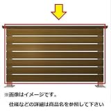 YKK ap　ルシアスデッキフェンスA01型　本体パネル　Lタイプ　12用　T100　『ウッドデッキ　人工木　フェンス』 　キャラメルチーク／ステン