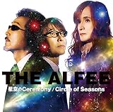 星空のCeremony / Circle of Seasons (初回限定盤A)(特典:なし)