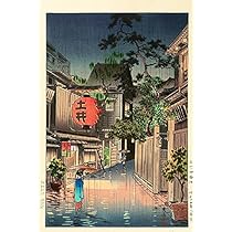 版画 RF 川瀬巴水 CD版 水辺の風景 55作品