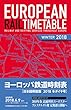 ヨーロッパ鉄道時刻表2018年冬ダイヤ号