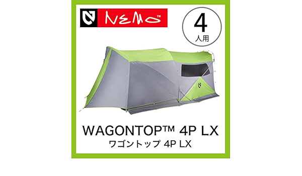 Amazon ニーモ ワゴントップ 4p Lx Nm Wgt 4lx 4人用 テント 最大8人 ツールーム型 ニーモイクイップメント Nemo スポーツ アウトドア