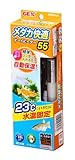 ジェックス メダカ快適オートヒーター55