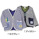 mother goose (マザーグース ) カーディガン (80～130cm) キムラタンの子供服 (11710-181a) モクグレー 110