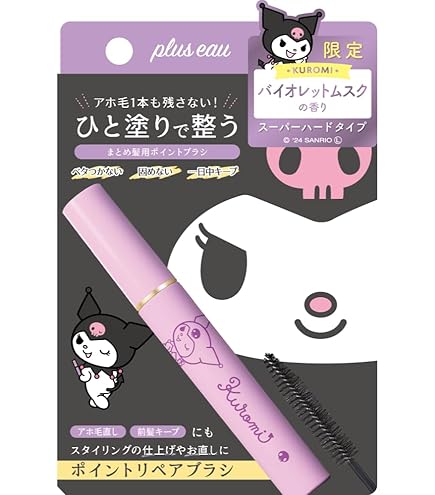 Amazon.co.jp: クラックス サンリオ マイメロディ ボディアンド