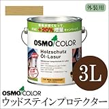 日本オスモ オスモカラー　ウッドステインプロテクター ＃733ヘムロックファー　3L [半透明着色ツヤ消し]
