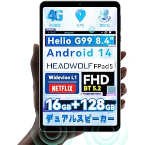 2024初登場G99タブレット8インチ】Headwolf FPad5 Android 14 
