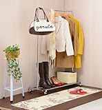 シングルハンガー