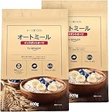 by Amazon オートミール インスタントオーツ 800g×2袋