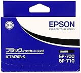 エプソン 純正 インクカートリッジ ブラック ICTM70B-S 【まとめ買い3個セット】
