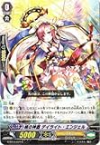 カードファイトヴァンガードG 第14弾「竜神烈伝」/G-BT14/071 暁の神器 デイライト・エンジェル C