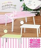 ines(アイネス) ペイントテーブル NK-6040【同梱・代引不可】 ■2種類の内「ピンク」のみです