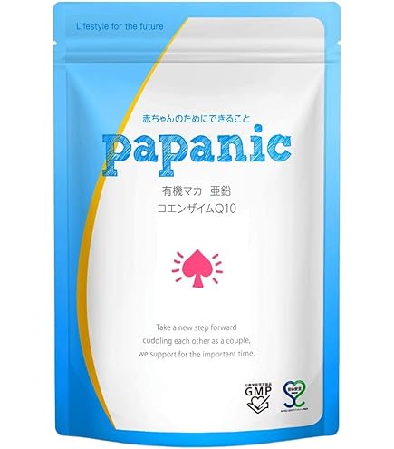 Amazon | ママニック 葉酸サプリ 葉酸 サプリメント [ ビタミン