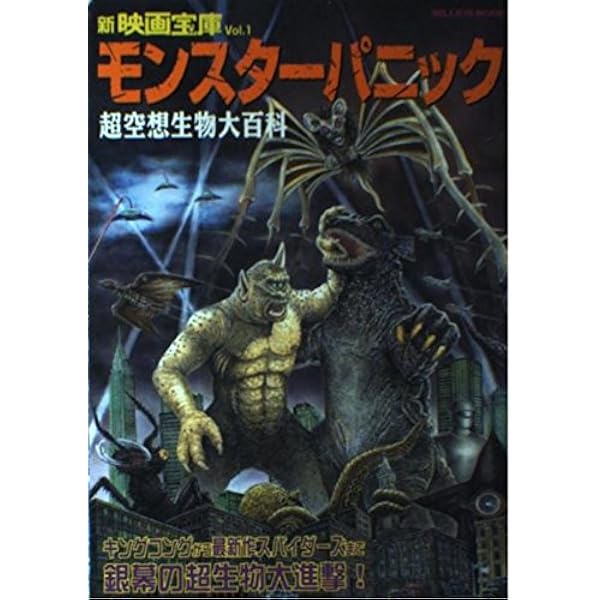 Amazon.co.jp: シネマスペクタクル~伝説的超大作史劇編~ (ミリオン