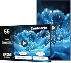 Canlarriz 55インチ 4K 1000輝度 LCD液晶ディスプレイ 業務用デジタルサイネージ
