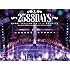 SKE48「松井玲奈・SKE48卒業コンサートin豊田スタジアム~2588DAYS~(Blu-ray)」