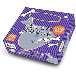 防臭袋 300枚入り おむつがにおわない袋 SSサイズ 袋の口が大きい うんちが臭わない袋 中身が見え ない 生ゴミが臭…