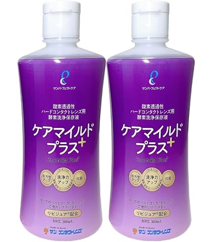 Amazon | ケアマイルドプラス | サンコンタクトレンズ | 洗浄・保存液