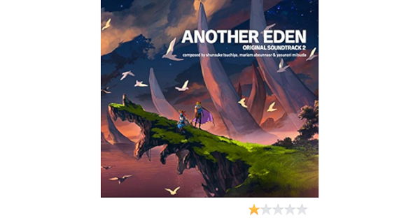 Amazon Music マリアム アボンナサーの蛇首 イゴマ Amazon Co Jp