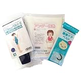 トコちゃんベルトII（S）＋腹巻（L 40cm丈）＋直後ケアベルト 【直後ケアセット3点S】 紺色