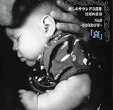 �����T�E���h3���� No.3 ���`sorrow�`