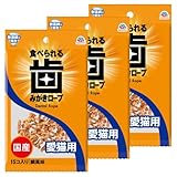 アース・ペット 食べられる歯みがきロープ 愛猫用コラーゲン徳用15個×3個セット
