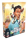 ホビージャパン 開廷！脳内裁判 日本語版 (3-6人用 60-120分 12才以上向け) ボードゲーム