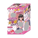 もりまん・さくらのわたしの処●膜うばって！！ オナホール オナホ 非貫通 ヴァージン 膜 トルソー型 男性用 リアルな愛液