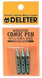 デリーター(Deleter) Gペン (3本入) 10x5x0.3cm 3411004