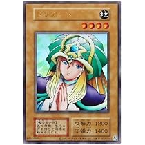 Amazon.co.jp: 遊戯王カード アクア・マドール QCLP-JP002 ウルトラ