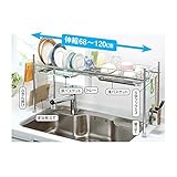 シンク上の伸縮式水切りラック 【1： 1段】 ステンレス製 まな板立て 箸立て ふきん掛け S字フック3個付き 日本製