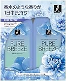 【ELASTINE 公式】エラスティン パヒューム ヘアケアシリーズ お試しサイズ200ｍLセット (ピュアブリーズ)