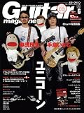 Guitar magazine (ギター・マガジン) 2011年 06月号 （CD付き） [雑誌]