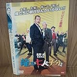 ナ406♪ 龍三と七人の子分たち DVD レンタル落ち DVD 北野武