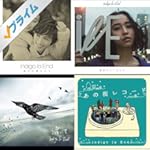 indigo la End ソングス