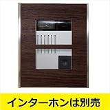 オンリーワン　インターホンカバー　グレイン　NA1-ICF15MC　【インターホンカバー】
