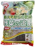 【植えてからの肥料】日清ガーデンメイト 野菜の追肥 1kg